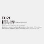FU21