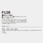 FU28