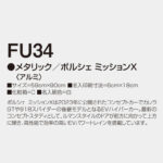FU34