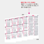 IC301H