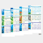 IC306H