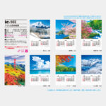 IC502