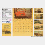 IC703H