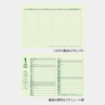 IC825