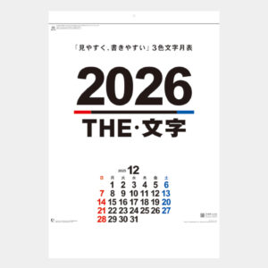 NK163
