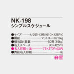 NK198