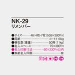 NK29