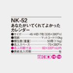 NK52