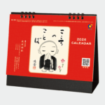 NK575