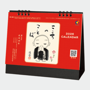 NK575
