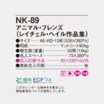 NK89