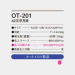 OT201