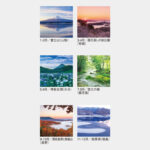 SG502