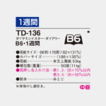 TD136