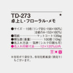 TD273