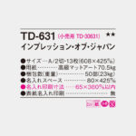 TD631