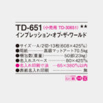 TD651