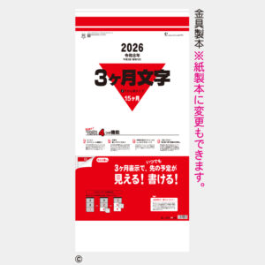 TD795