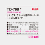 TD798