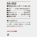 XA002