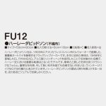 FU12