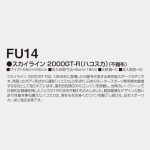FU14