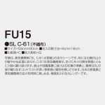 FU15