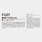FU27
