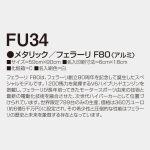 FU34