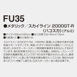 FU35
