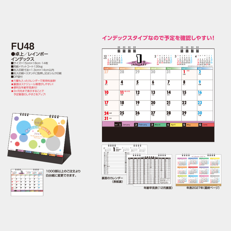 FU48