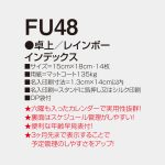 FU48