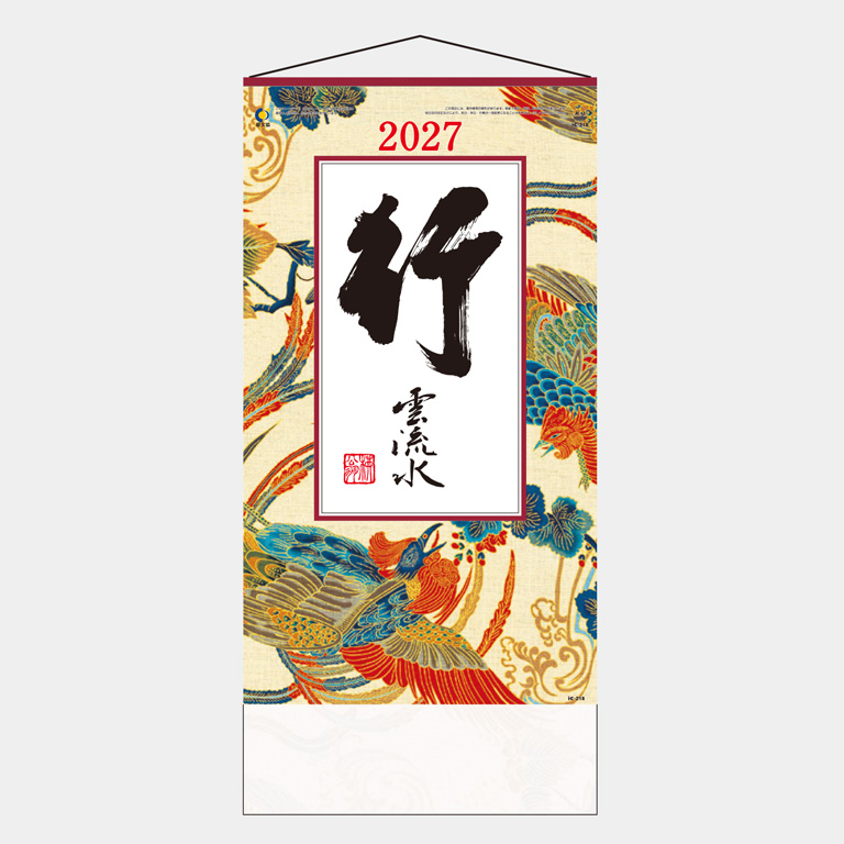 IC218