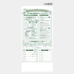 IC234