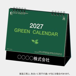 IC825