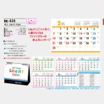 IC828