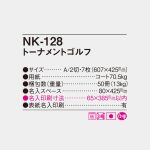 NK128