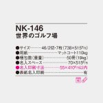 NK146