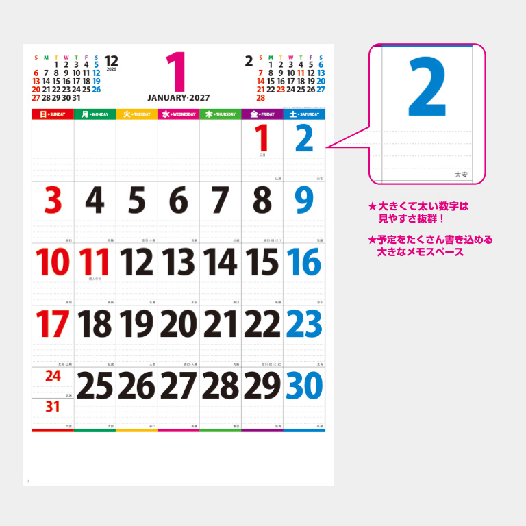NK147
