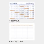 NK1506
