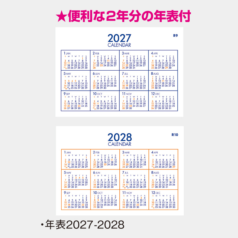 NK1506
