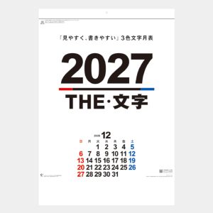 NK163