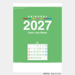 NK174