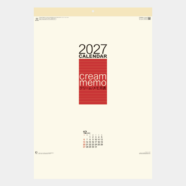 NK199