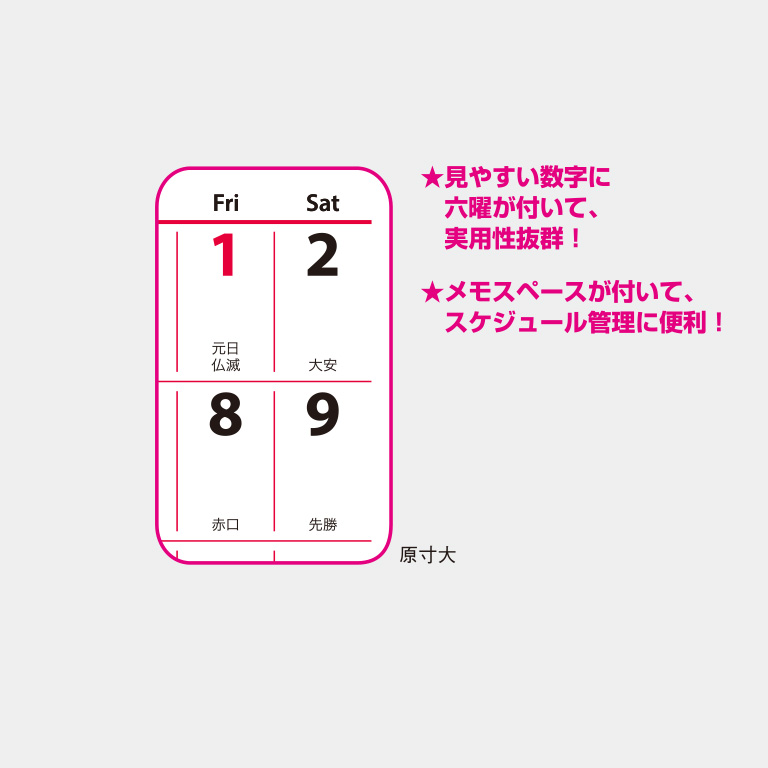 NK544