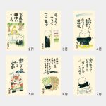 NK575