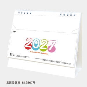 NK576 卓上カレンダー ポケットマーブル 名入れカレンダー