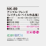 NK89