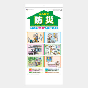 NK907