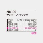NK99